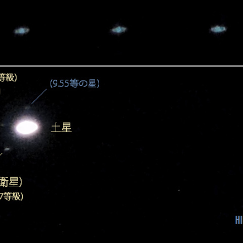 2/16未明 南空の土星とその衛星をコンデジで