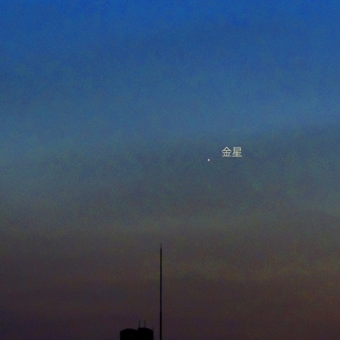 西空の水星・金星