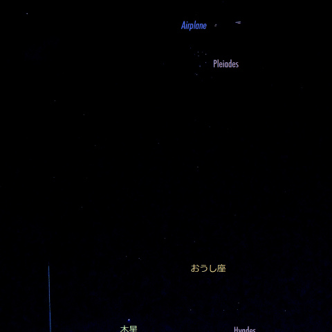 プレアデスを越えて飛ぶ飛行機
