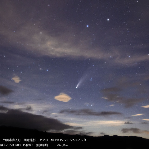 2020年7月20日ネオワイズ彗星35ミリで固定撮影