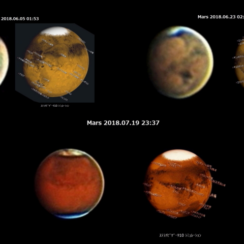 火星砂嵐の変化