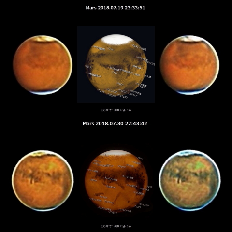 消えゆく砂嵐07.19 vs 07.30