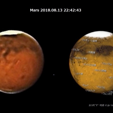 火星ほぼ復活か…