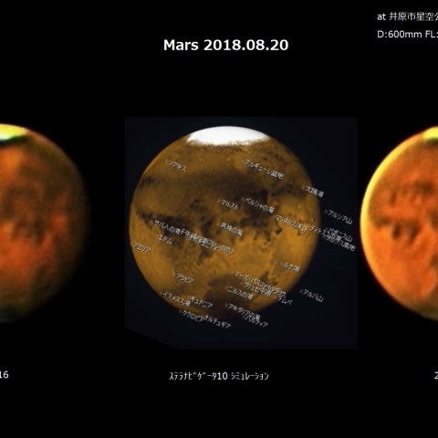 火星 at 井原市星空公園天文台
