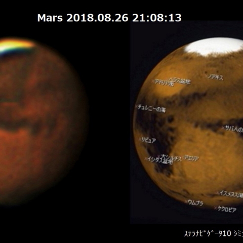 砂嵐明けの火星