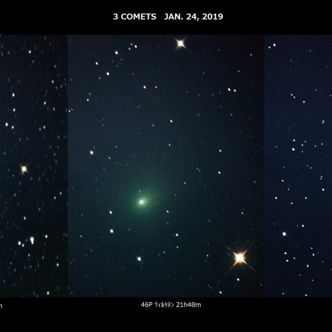 3彗星 2019.01.24