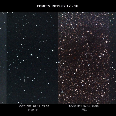 4彗星 02.17-18
