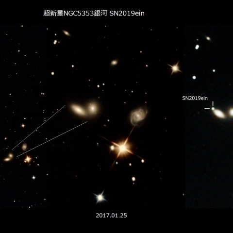 SN2019ein