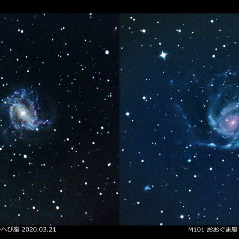 南北回転花火銀河