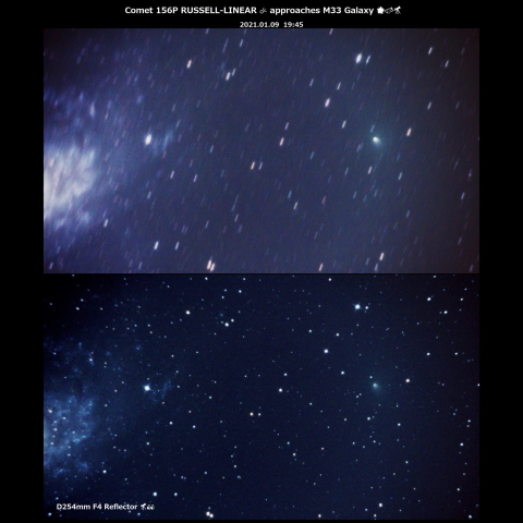156P ラッセル・リニア彗星 ☄ M33に最接近🌌