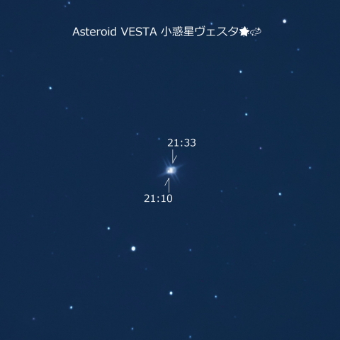 小惑星ヴェスタ