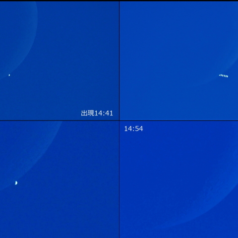 金星食 出現経過