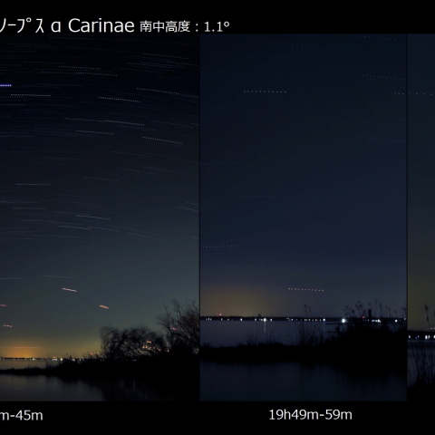 霞ヶ浦湖上のカノープス