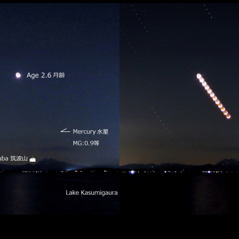 湖上の筑波に沈む水星&月齢2.6