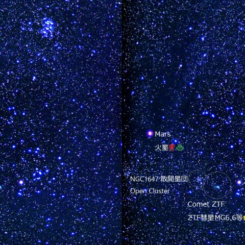 ZTF彗星C/2022E3 & 火星・アルデバラン