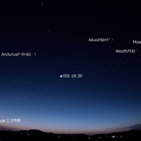 ISS & 月齢2.3