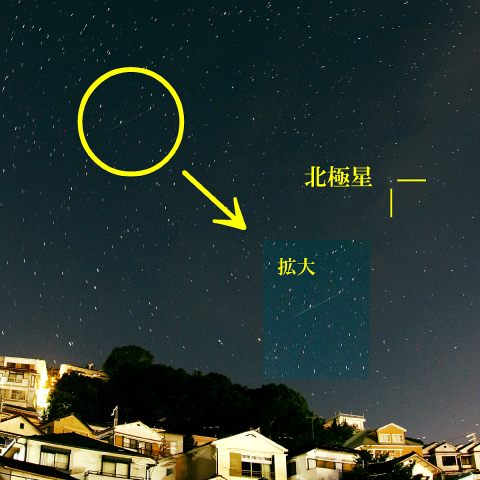 ペルセウス座流星群① (トリミング28mm相当)