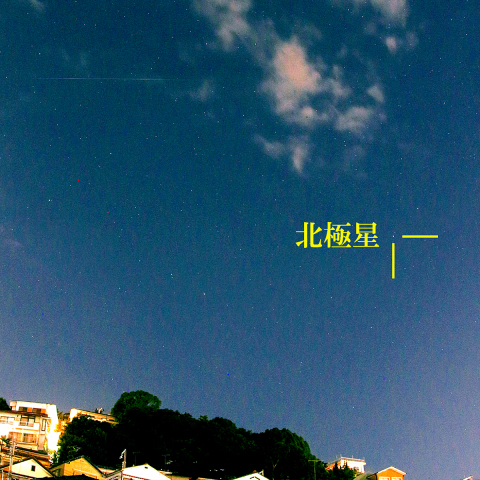 ペルセウス座流星群② (トリミング28mm相当)