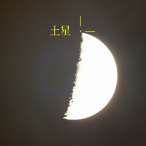 土星食(月齢 7.1）
