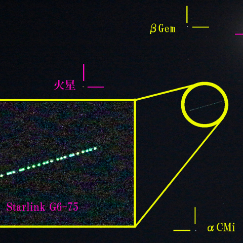 スターリンク衛星(G6-75) 5月2日
