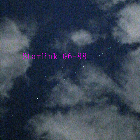 スターリンク衛星(G6-88) 1月6日 ②