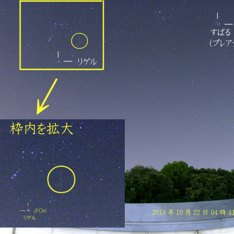 オリオン座流星群