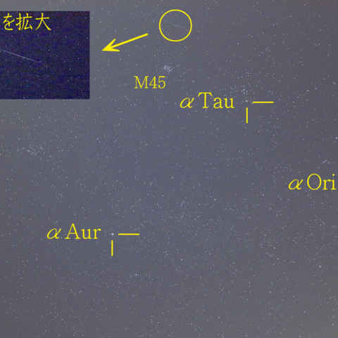 おうし座流星群