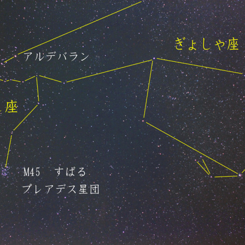 冬の銀河～夜空は宝石箱～
