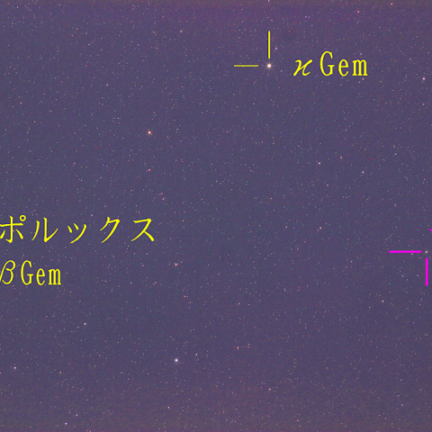 小惑星　ベスタ