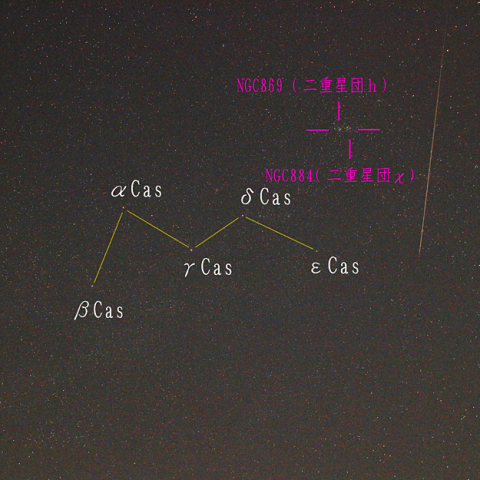 カシオペア座と流星（おうし座流星群）