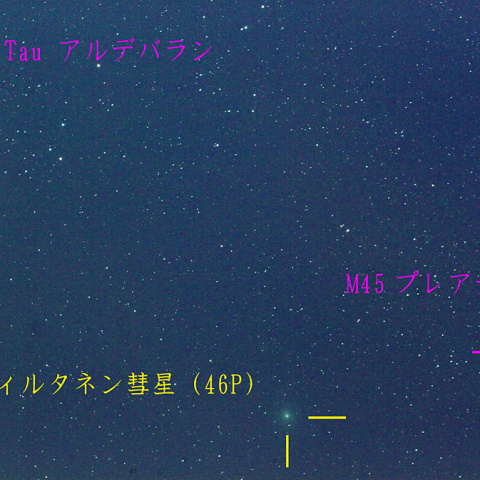 プレアデス星団に接近するウイルタネン彗星