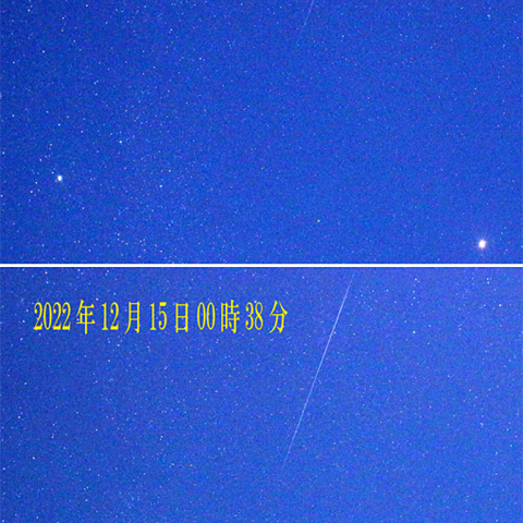 ふたご座流星群