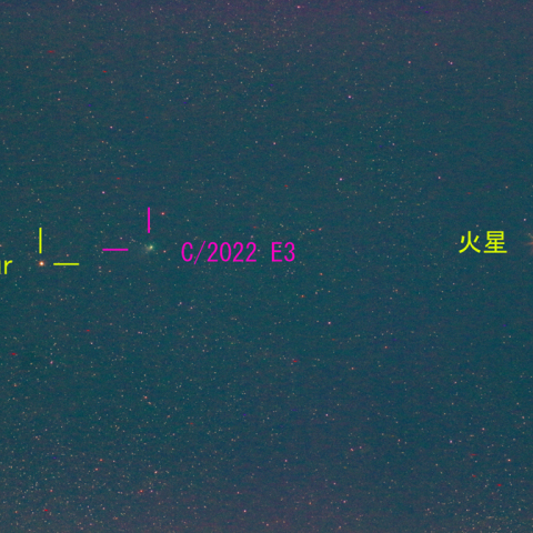 ズィーティーエフ彗星（C/2022 E3）2月9日　85mm