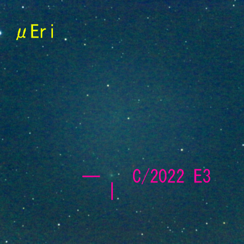 去り行くあなたへ贈る言葉～ズィーティーエフ彗星（C/2022 E3）～