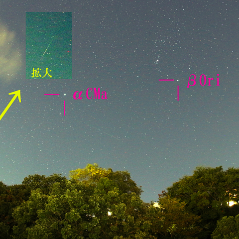 オリオン座流星群  ②