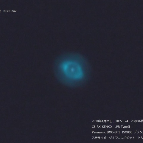 木星状星雲　NGC3242