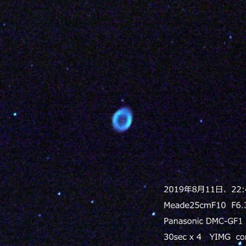 こと座　環状星雲（M57）