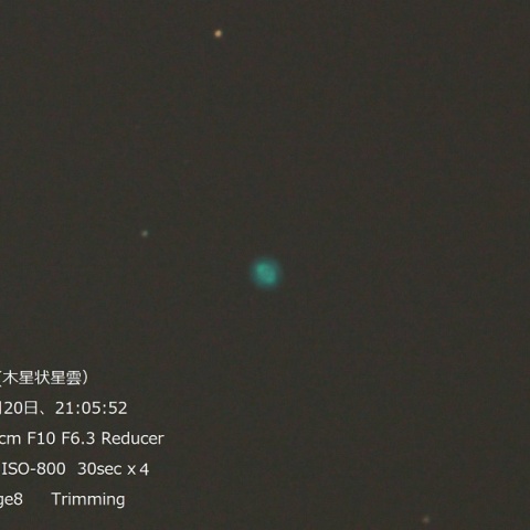 木星状星雲　NGC3242