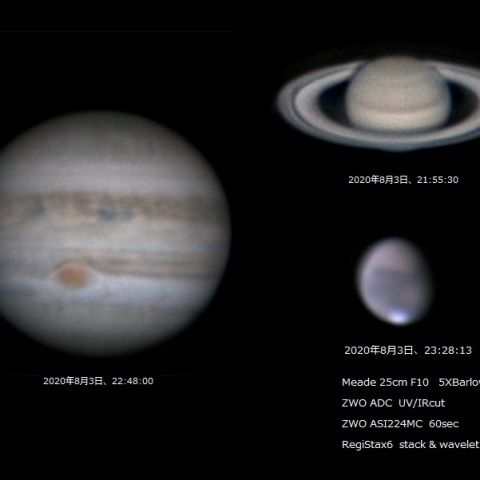 8月3日　火星・木星・土星