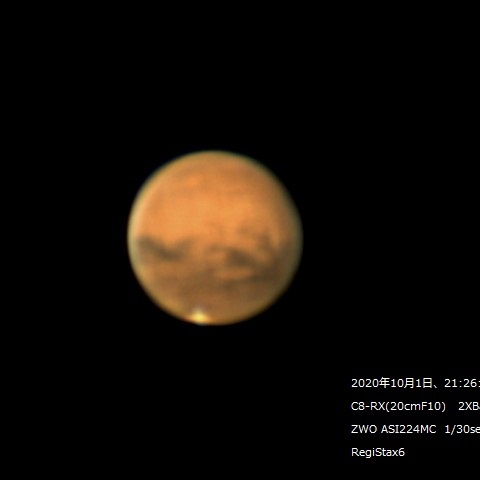 10月1日　火星