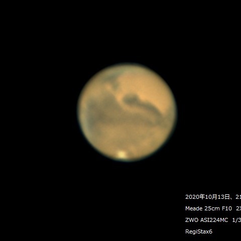 10月13日　火星