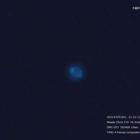 木星状星雲　NGC3242