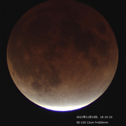 11月19日　部分月食
