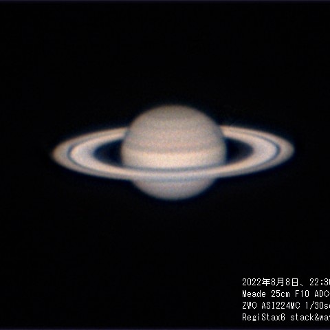 ８月８日　土星