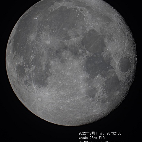 ９月１１日　月