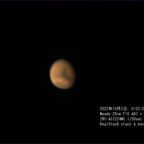 １０月２日　火星