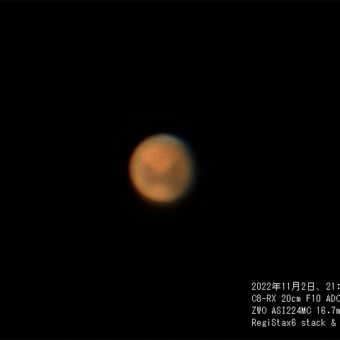 １１月２日　火星