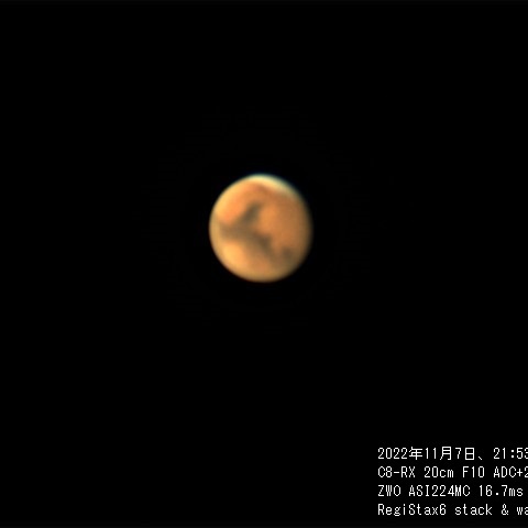 １１月７日　火星　