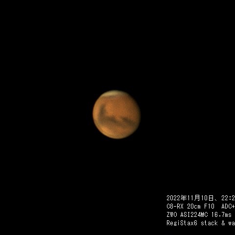 １１月１０日　火星