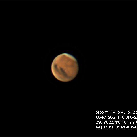 １１月１２日　火星